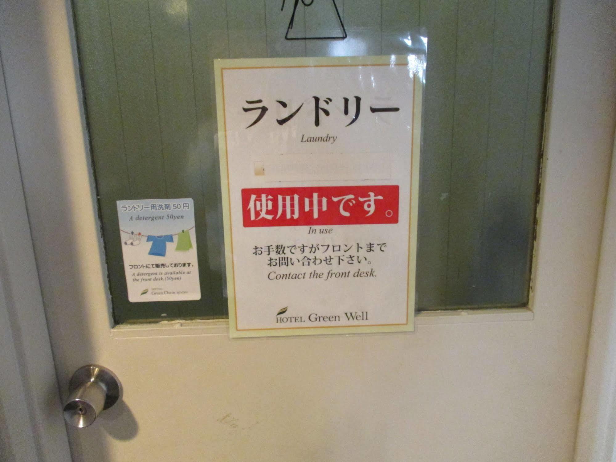 Hotel Green Well Sendai Dış mekan fotoğraf